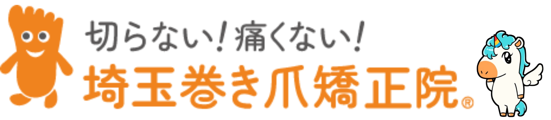 O.N.G株式会社（採用サイト）